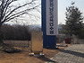 충남교육연수원, 열정가득하신 선생님들과 함께