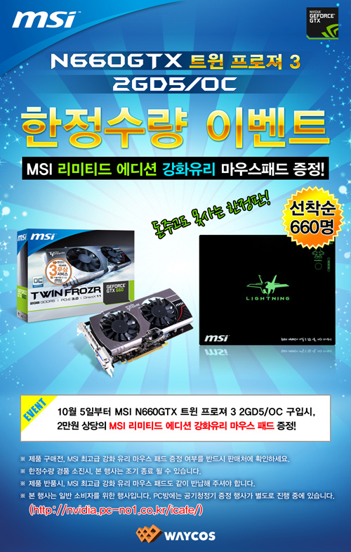 웨이코스 이미지