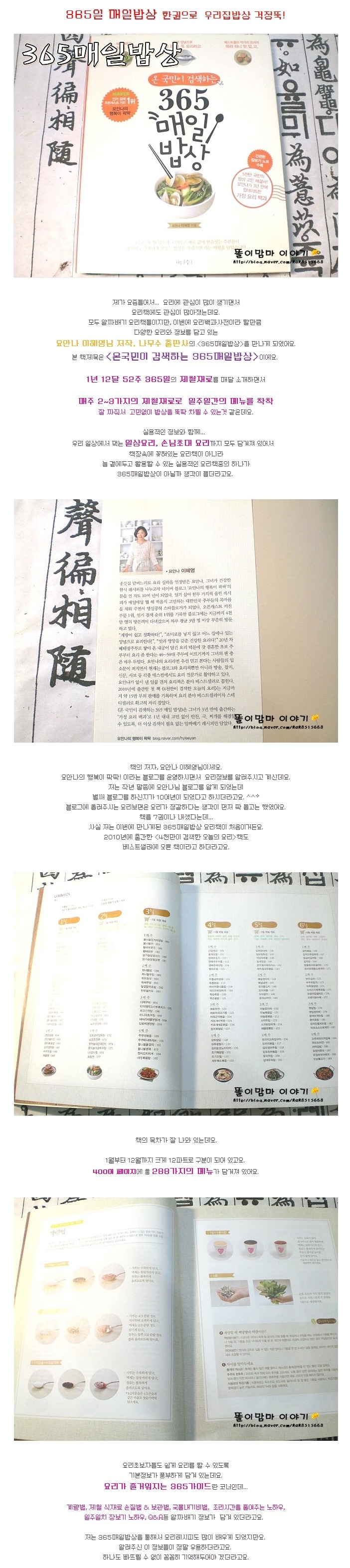 더블클릭을 하시면 이미지를 수정할 수 있습니다