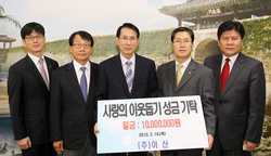 (주)이산 이미지