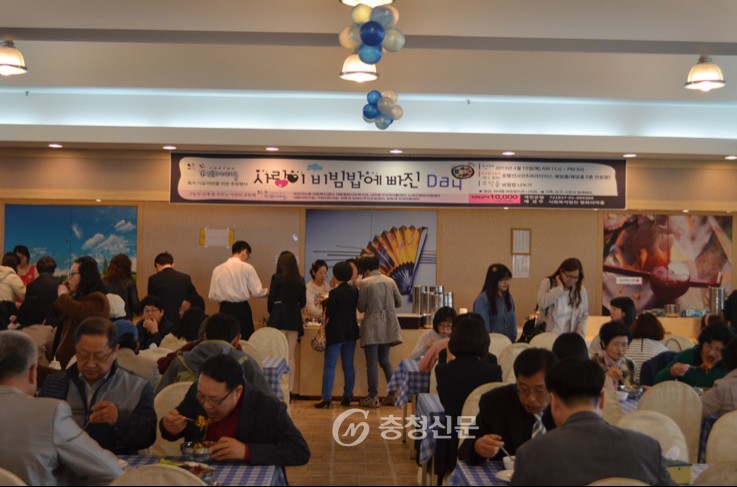 사회복지법인평화의 마을 이미지