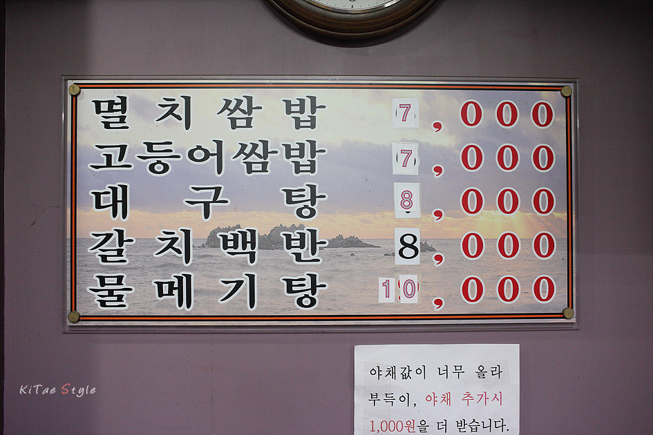 중앙멸치 이미지