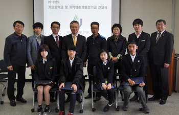 지역환경연구소 이미지
