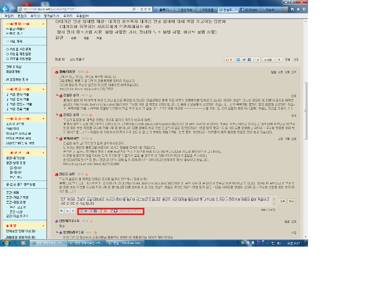 소설 네트워크 서비스(SNS)를 통하여 송고되고 있습니다.