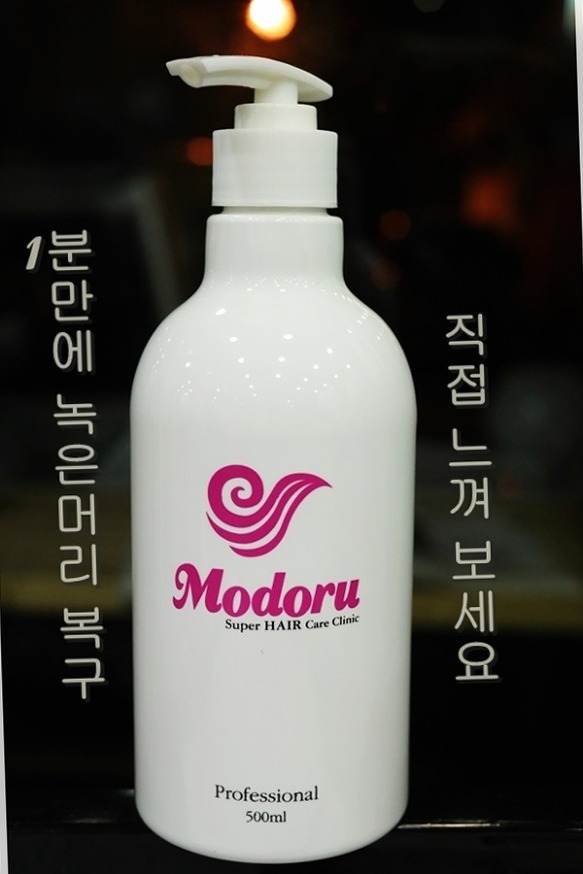 파마헤어클리닉 이미지