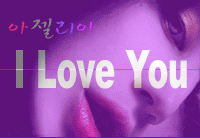 ノ사랑때문에..