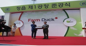 (주)팜덕 이미지