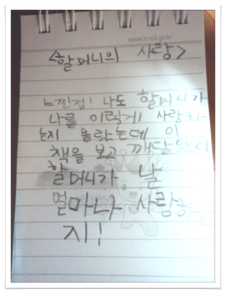 더블클릭을 하시면 이미지를 수정할 수 있습니다