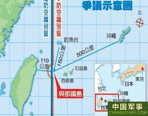 유구(琉球), 오키나와(沖繩)과 타이완(臺灣)의 역사적 관계