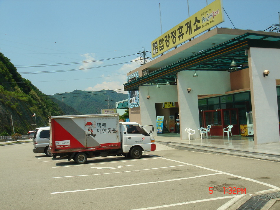 합강정(하) 이미지
