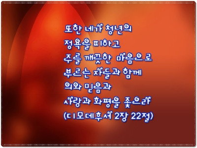 호산나2 이미지