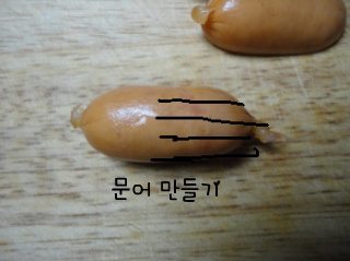 전복이 들어간 용궁 미니 주먹밥 또는 볶음밥?
