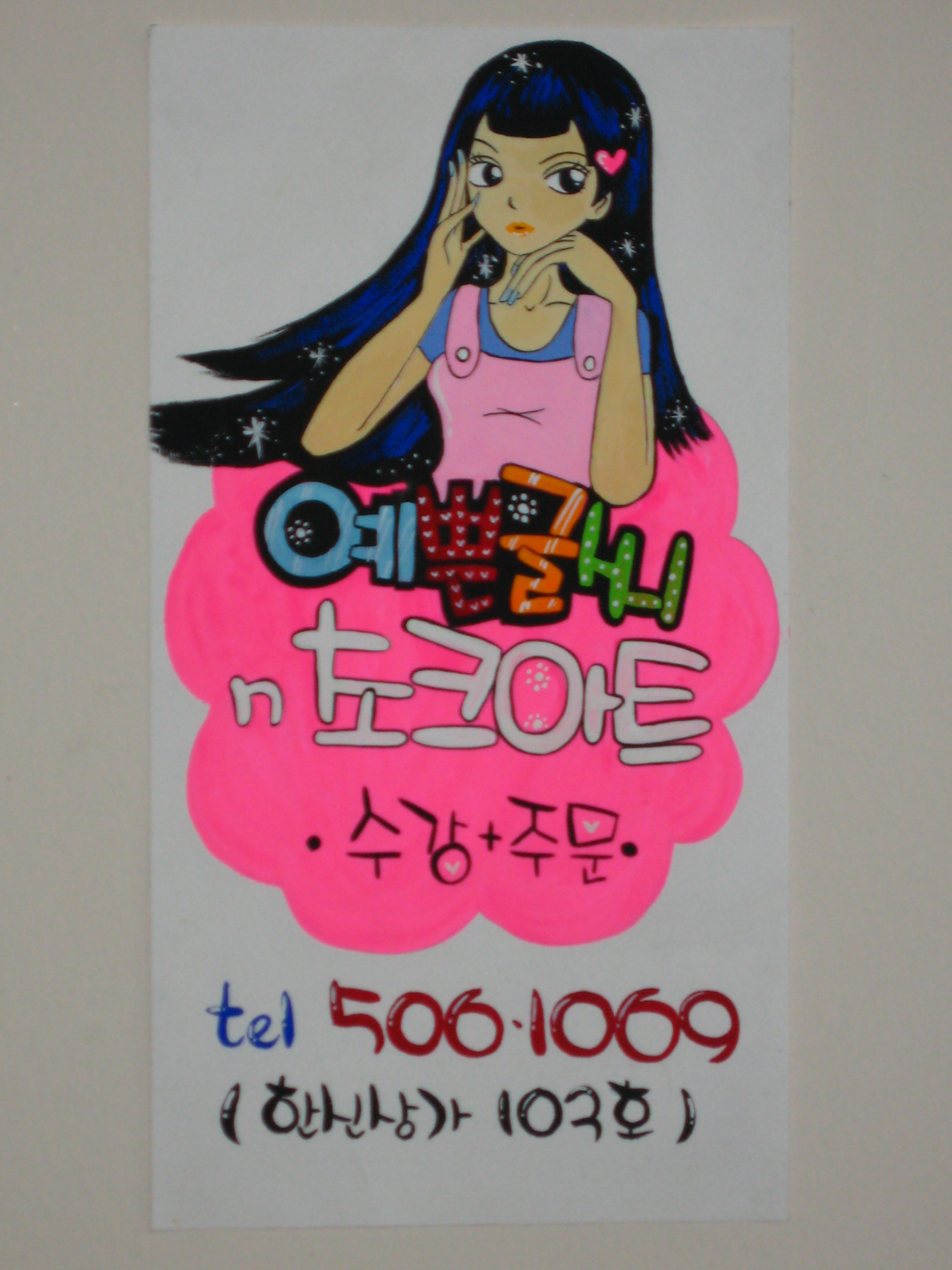 프로필 이미지