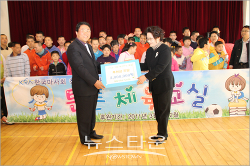 튼튼체육교실 이미지