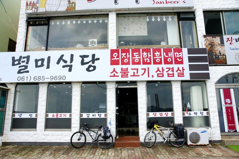 여수아줌마 이미지