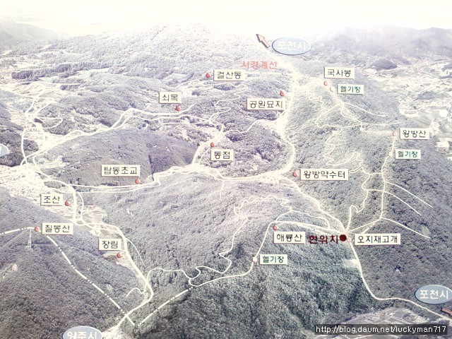 영평천과 왕방산 사진