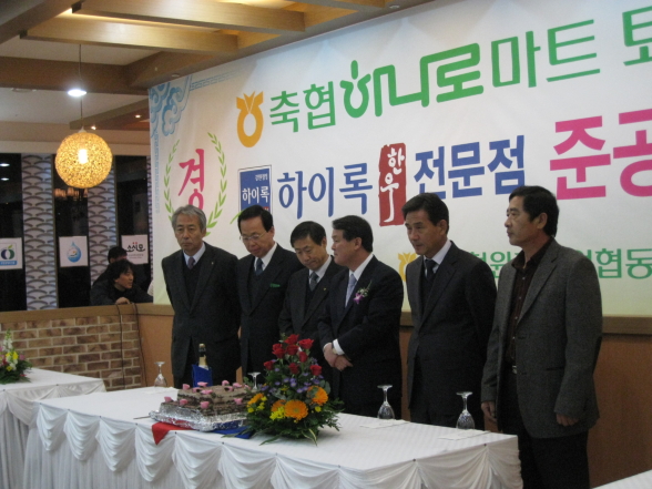 춘천철원축산업협동조합 이미지