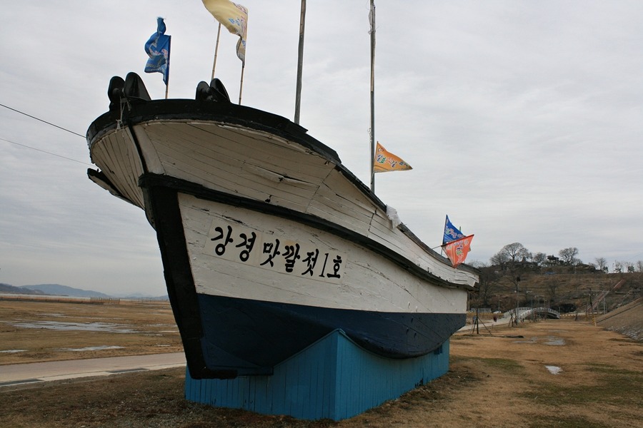 강경1호 이미지