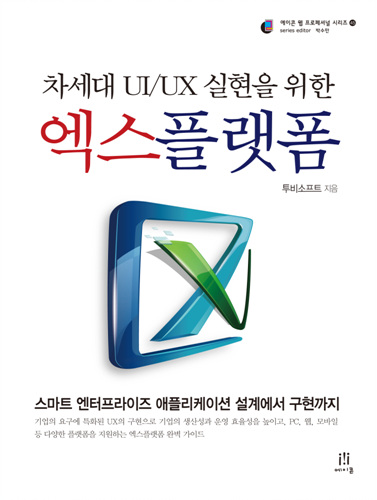 투비플랫폼 이미지