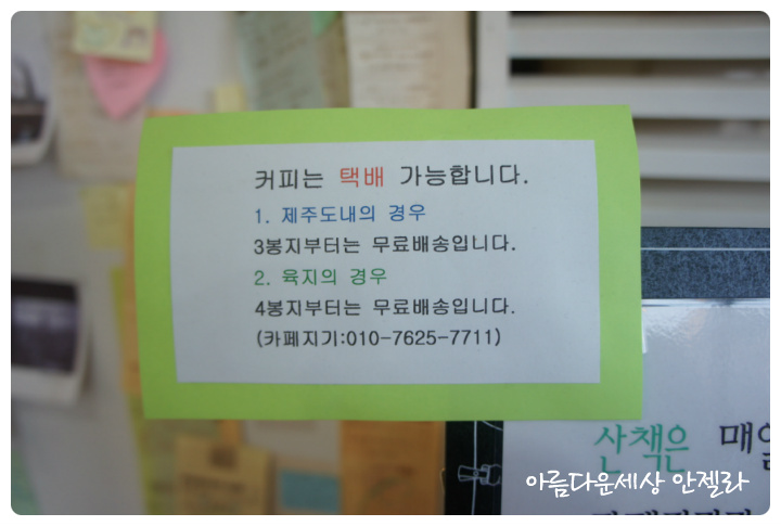 카페산책 이미지