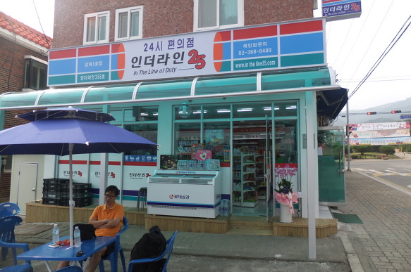 인더라인25시 이미지