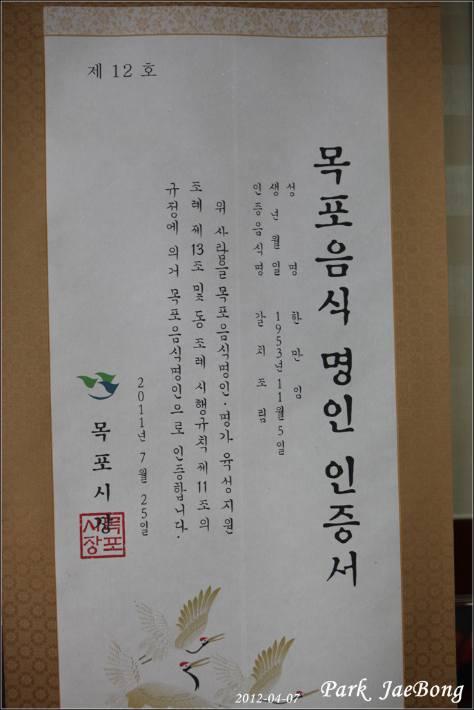 진초원 이미지