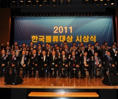 경동물류(주) 이미지