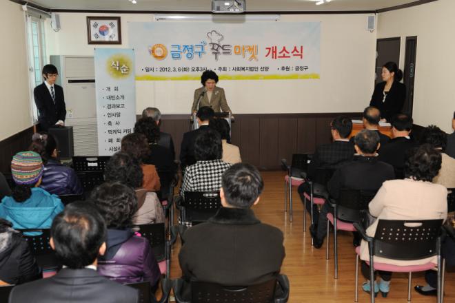 문푸드 이미지