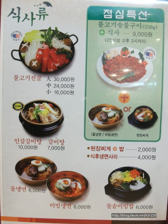 초원면옥 이미지