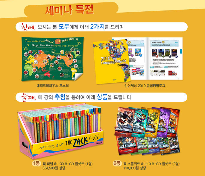 아이비교육 이미지