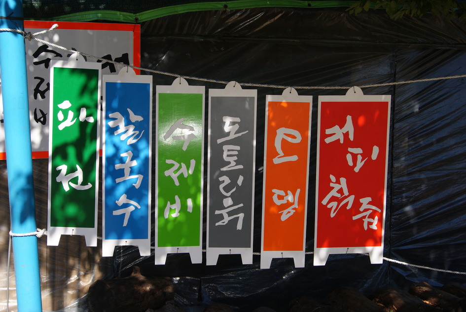 심명 이미지