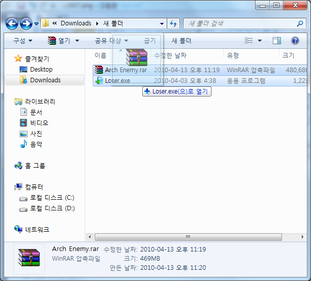 140162174BC483520548FA