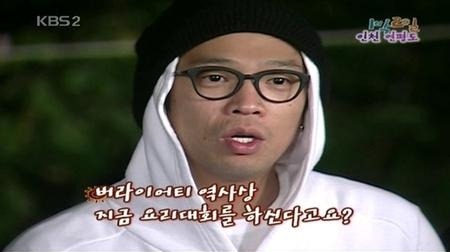 인삼명가 이미지