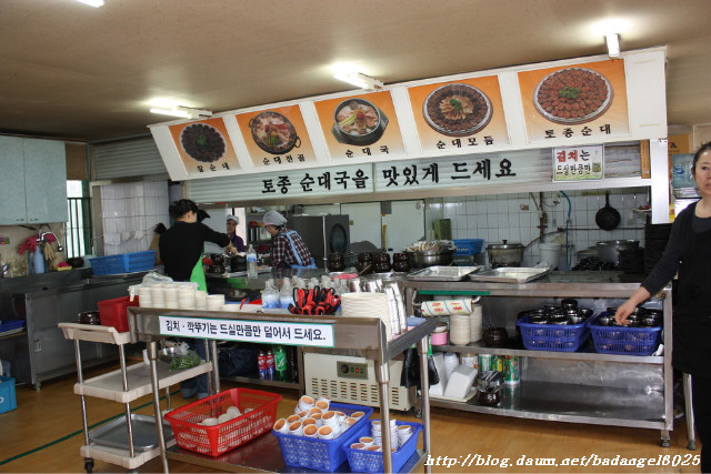 가마솥토종순대국 이미지