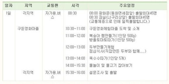 영화마을 이미지