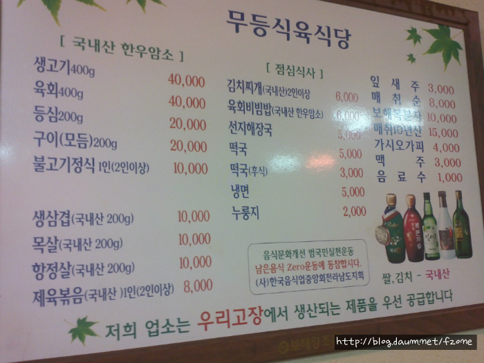 무등식당 이미지