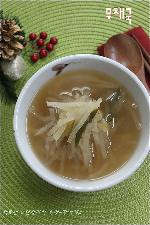 맛나지 이미지