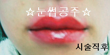 눈썹공주 이미지