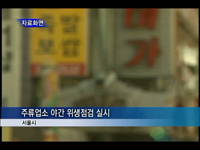 현대위생 이미지