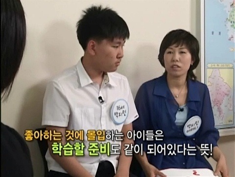호기심 이미지