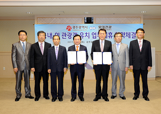 롯데관광주 이미지