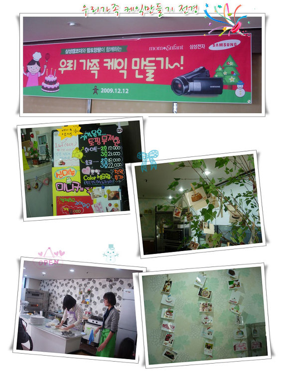 오마이케이크 이미지
