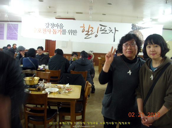 힐링포차 이미지