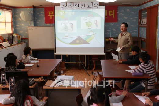 영남가스 이미지