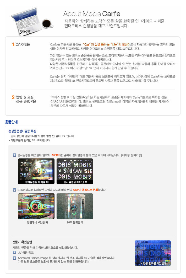 네비게이션A/S 이미지