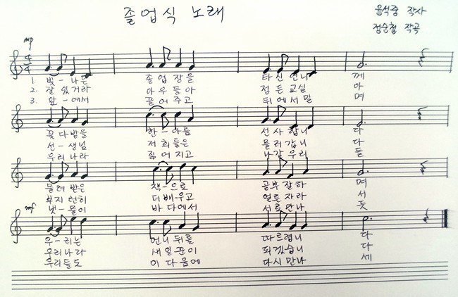 춘포초등학교 이미지