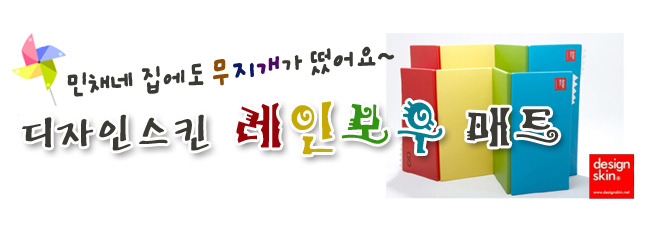 레인보우디자인 이미지