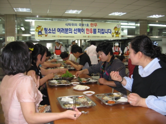 고흥한우협회 이미지