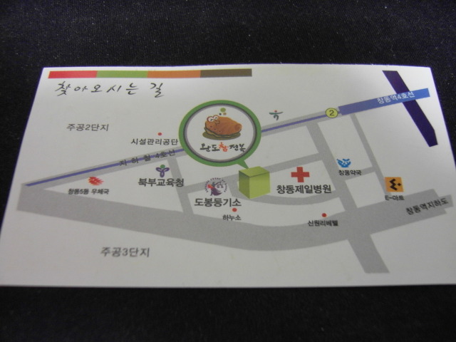 착한전복전문점 이미지