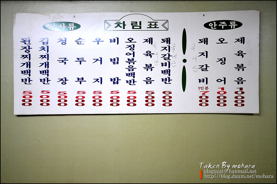 연탄할매 이미지